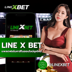 LINE X BET