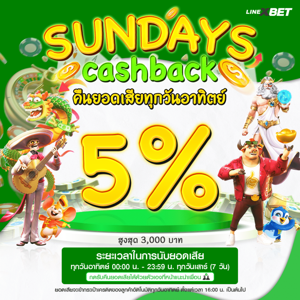 LINEXBET-SUNDAYCASHBACK