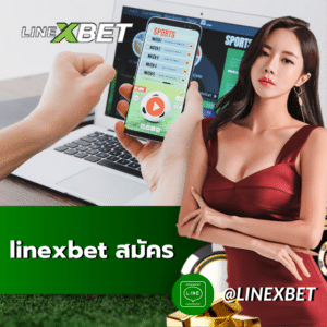 linexbet สมัคร