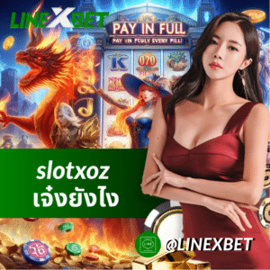 slotxoz