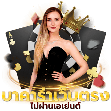 สล็อตคาสิโน LINEXBET